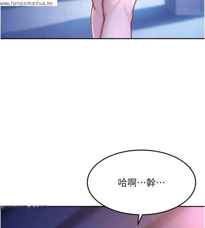 韩国漫画太妹硬闯成人界韩漫_太妹硬闯成人界-第34话-被迫下海拍片在线免费阅读-韩国漫画-第78张图片
