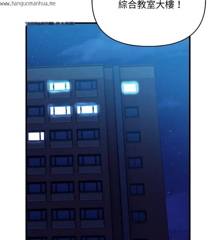 韩国漫画刺激的速食店大夜班韩漫_刺激的速食店大夜班-第15话在线免费阅读-韩国漫画-第61张图片