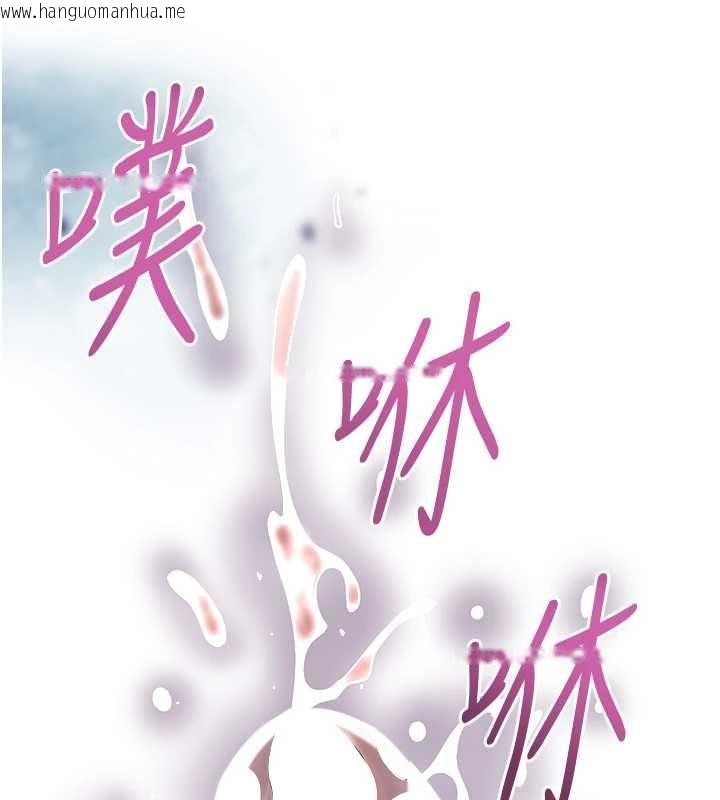 韩国漫画花容湿色:取花点韩漫_花容湿色:取花点-第105话-惨遭轮奸的香丹在线免费阅读-韩国漫画-第124张图片