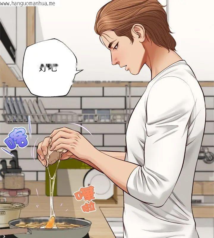 韩国漫画无限轮回的一天韩漫_无限轮回的一天-第12话在线免费阅读-韩国漫画-第141张图片