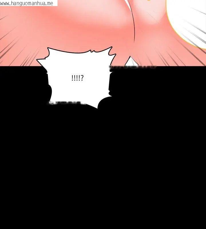 韩国漫画梦幻家教韩漫_梦幻家教-第6话在线免费阅读-韩国漫画-第123张图片