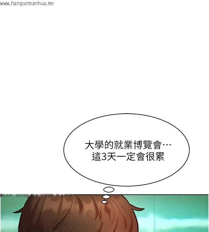 韩国漫画她们的最爱.ZIP韩漫_她们的最爱.ZIP-第7话-惦惦吃三碗公的善英在线免费阅读-韩国漫画-第1张图片