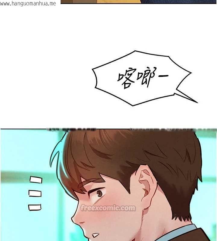 韩国漫画她们的最爱.ZIP韩漫_她们的最爱.ZIP-第7话-惦惦吃三碗公的善英在线免费阅读-韩国漫画-第75张图片