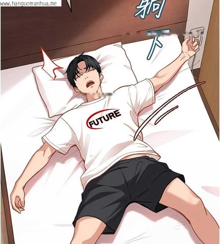 韩国漫画太妹硬闯成人界韩漫_太妹硬闯成人界-第34话-被迫下海拍片在线免费阅读-韩国漫画-第100张图片