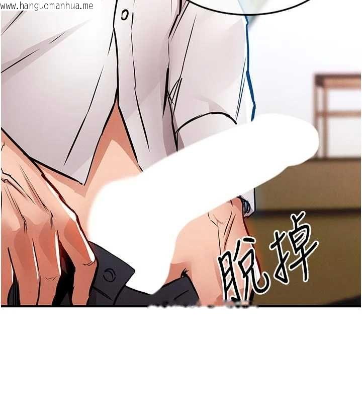 韩国漫画衣锦还乡韩漫_衣锦还乡-第48话-妳老公的罪，用这个洞偿还在线免费阅读-韩国漫画-第55张图片