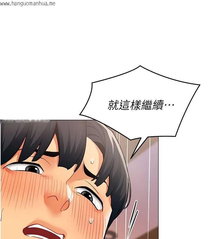 韩国漫画女同事太犯规韩漫_女同事太犯规-第28话-允许下属无套内射的人妻在线免费阅读-韩国漫画-第52张图片