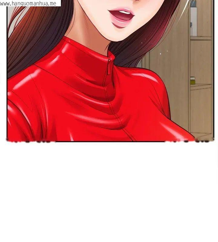 韩国漫画无限轮回的一天韩漫_无限轮回的一天-第12话在线免费阅读-韩国漫画-第111张图片