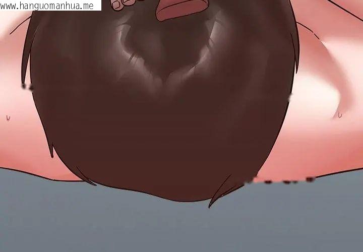 韩国漫画扑通扑通终极密码韩漫_扑通扑通终极密码-第19话在线免费阅读-韩国漫画-第50张图片