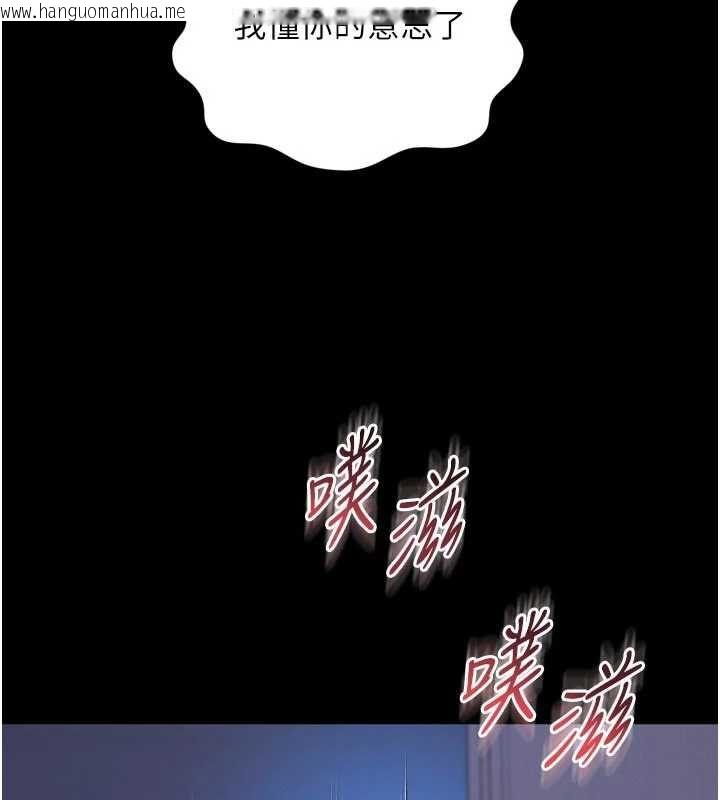 韩国漫画越线咨询韩漫_越线咨询-第24话-兄妹坏坏差点被抓包!在线免费阅读-韩国漫画-第59张图片