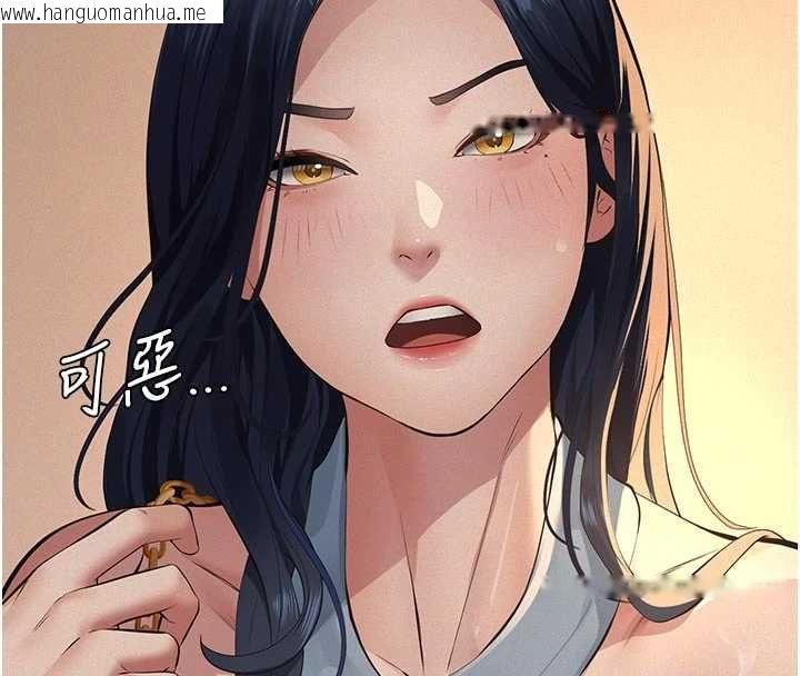 韩国漫画义父韩漫_义父-第20话-让我来保管爸爸的精液在线免费阅读-韩国漫画-第4张图片