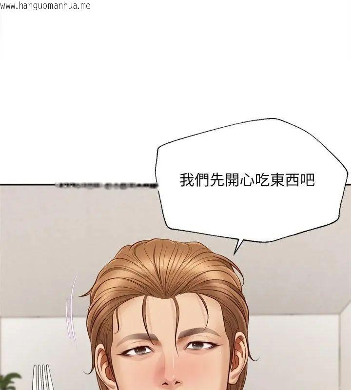 韩国漫画无限轮回的一天韩漫_无限轮回的一天-第12话在线免费阅读-韩国漫画-第159张图片