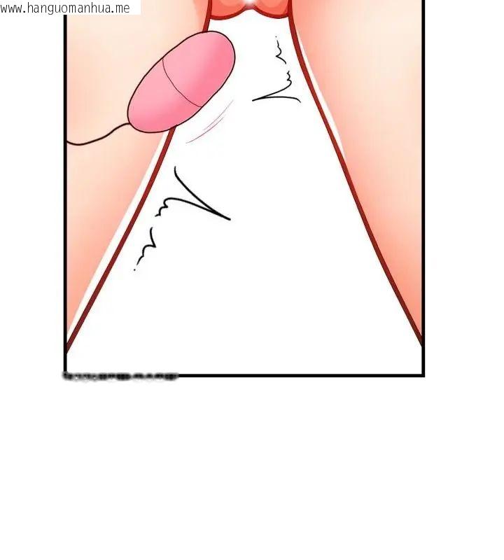 韩国漫画刺激的速食店大夜班韩漫_刺激的速食店大夜班-第15话在线免费阅读-韩国漫画-第88张图片