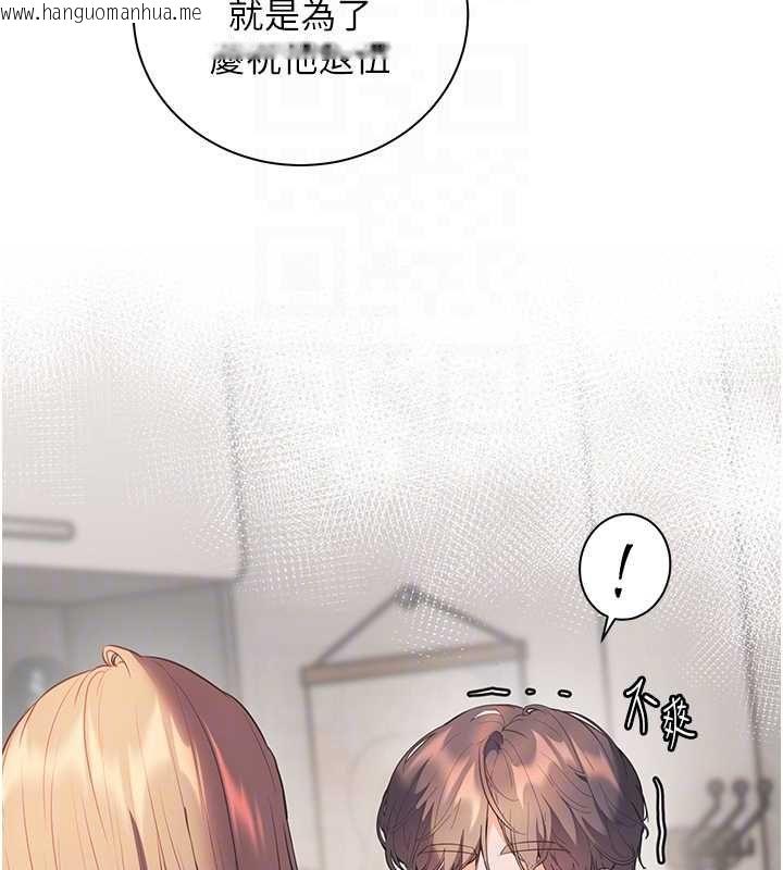 韩国漫画老师的亲密指导韩漫_老师的亲密指导-第101话-对雪白胴体二次发泄在线免费阅读-韩国漫画-第65张图片