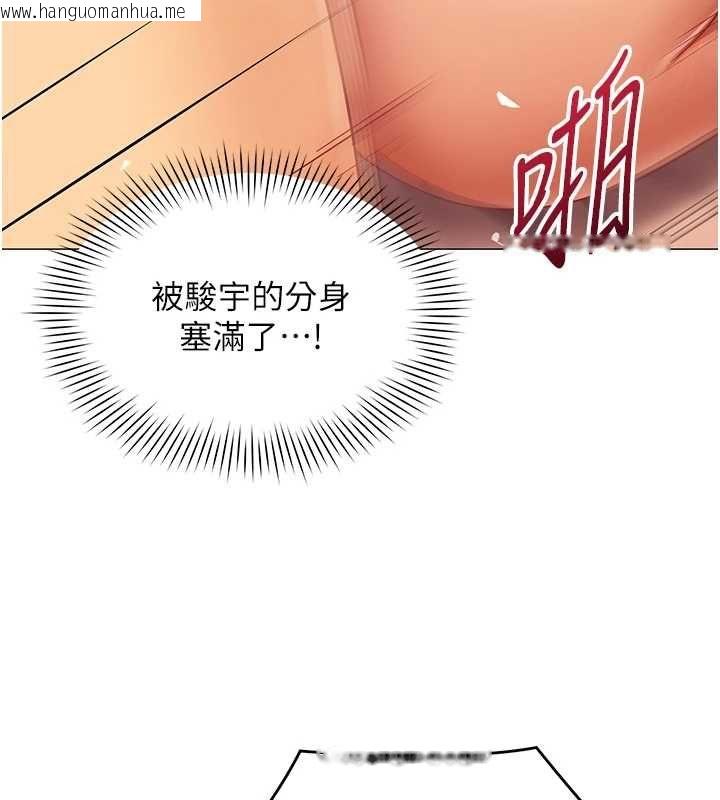 韩国漫画女同事太犯规韩漫_女同事太犯规-第28话-允许下属无套内射的人妻在线免费阅读-韩国漫画-第96张图片