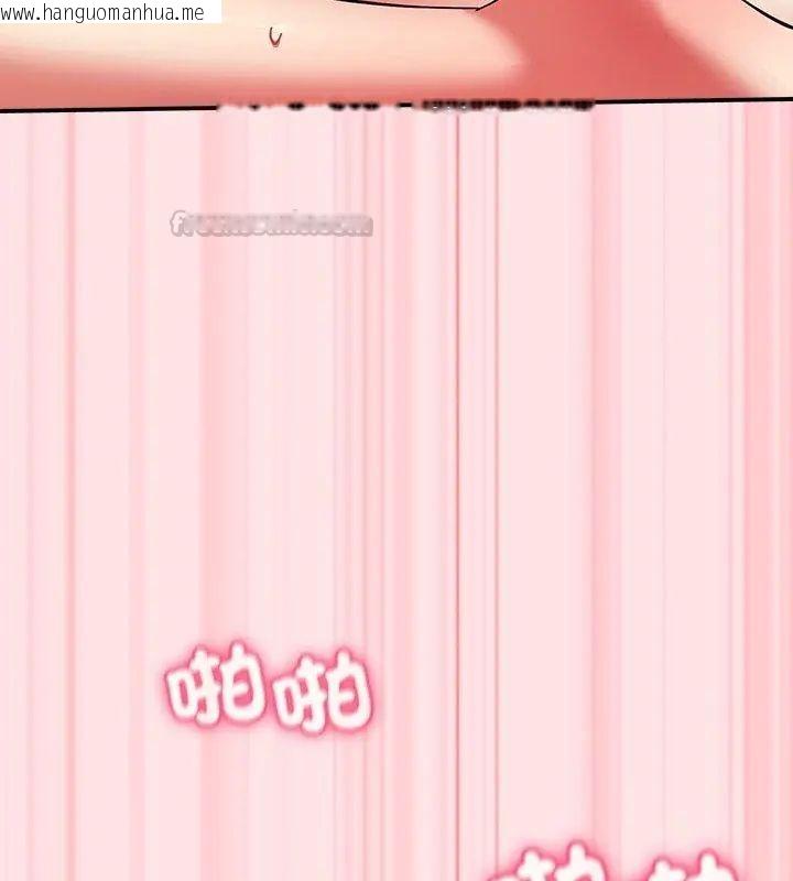 韩国漫画扑通扑通终极密码韩漫_扑通扑通终极密码-第19话在线免费阅读-韩国漫画-第135张图片