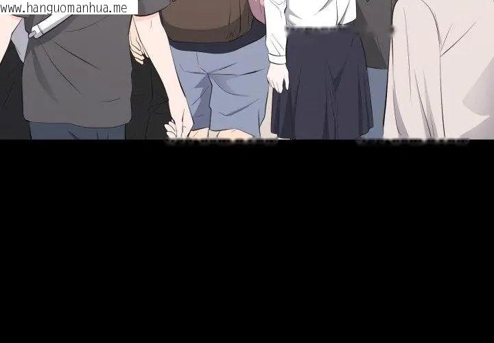 韩国漫画豪门千金的男人韩漫_豪门千金的男人-第19话在线免费阅读-韩国漫画-第8张图片