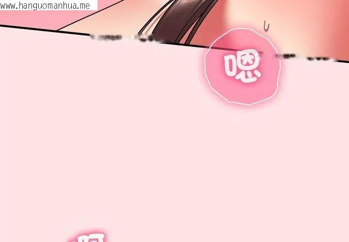 韩国漫画扑通扑通终极密码韩漫_扑通扑通终极密码-第19话在线免费阅读-韩国漫画-第59张图片