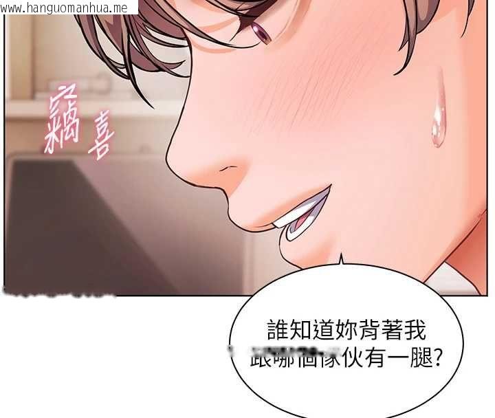 韩国漫画老师的亲密指导韩漫_老师的亲密指导-第101话-对雪白胴体二次发泄在线免费阅读-韩国漫画-第25张图片