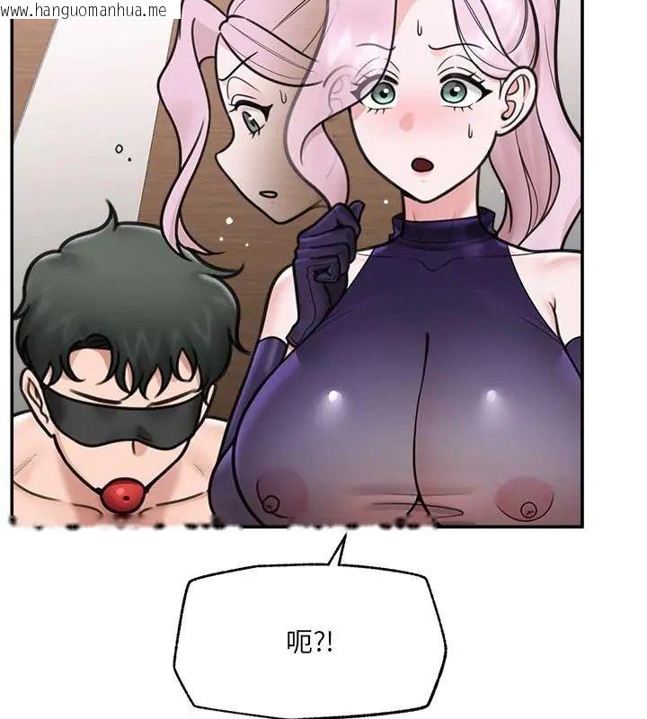 韩国漫画催眠手机韩漫_催眠手机-第72话在线免费阅读-韩国漫画-第7张图片