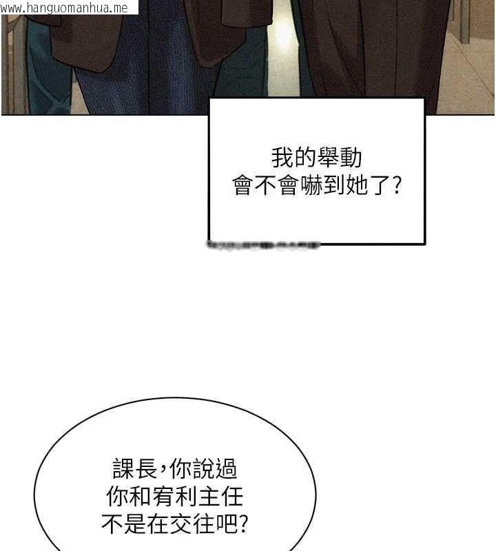 韩国漫画她们的最爱.ZIP韩漫_她们的最爱.ZIP-第7话-惦惦吃三碗公的善英在线免费阅读-韩国漫画-第112张图片