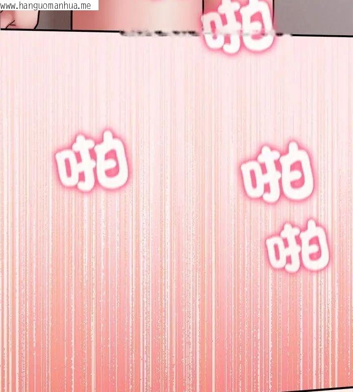 韩国漫画扑通扑通终极密码韩漫_扑通扑通终极密码-第19话在线免费阅读-韩国漫画-第121张图片