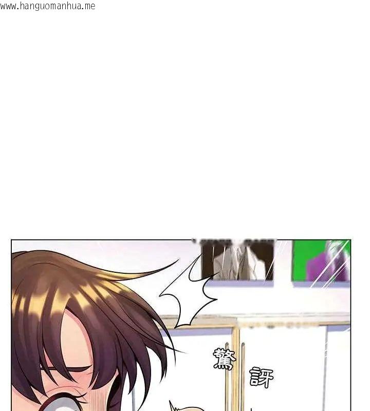 韩国漫画脱序教师韩漫_脱序教师-第14话在线免费阅读-韩国漫画-第25张图片