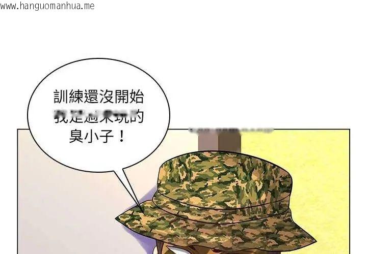 韩国漫画脱序教师韩漫_脱序教师-第14话在线免费阅读-韩国漫画-第104张图片