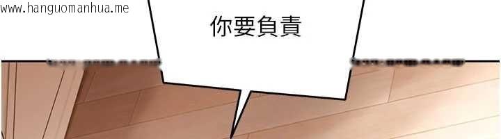 韩国漫画太妹硬闯成人界韩漫_太妹硬闯成人界-第34话-被迫下海拍片在线免费阅读-韩国漫画-第140张图片