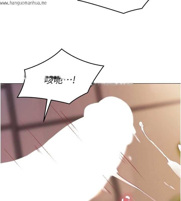 韩国漫画女同事太犯规韩漫_女同事太犯规-第28话-允许下属无套内射的人妻在线免费阅读-韩国漫画-第28张图片