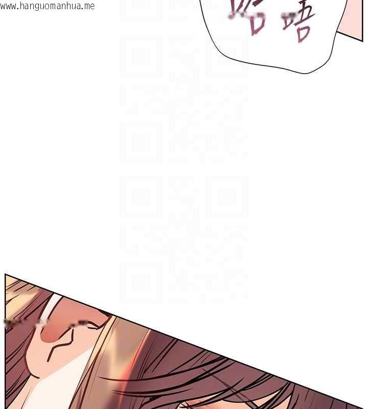韩国漫画老师的亲密指导韩漫_老师的亲密指导-第101话-对雪白胴体二次发泄在线免费阅读-韩国漫画-第81张图片