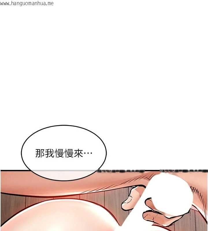韩国漫画衣锦还乡韩漫_衣锦还乡-第48话-妳老公的罪，用这个洞偿还在线免费阅读-韩国漫画-第167张图片