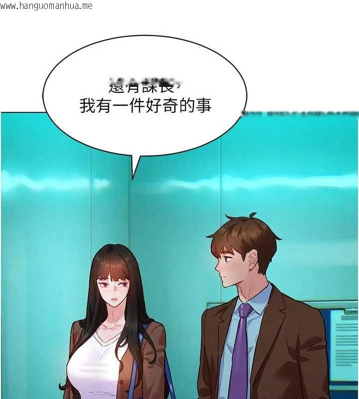 韩国漫画她们的最爱.ZIP韩漫_她们的最爱.ZIP-第7话-惦惦吃三碗公的善英在线免费阅读-韩国漫画-第3张图片