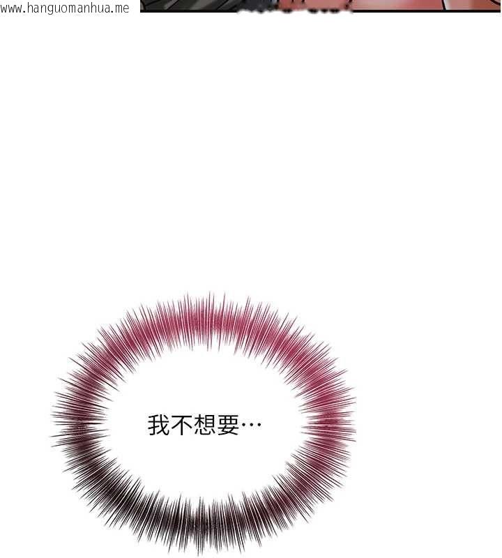 韩国漫画花容湿色:取花点韩漫_花容湿色:取花点-第105话-惨遭轮奸的香丹在线免费阅读-韩国漫画-第86张图片