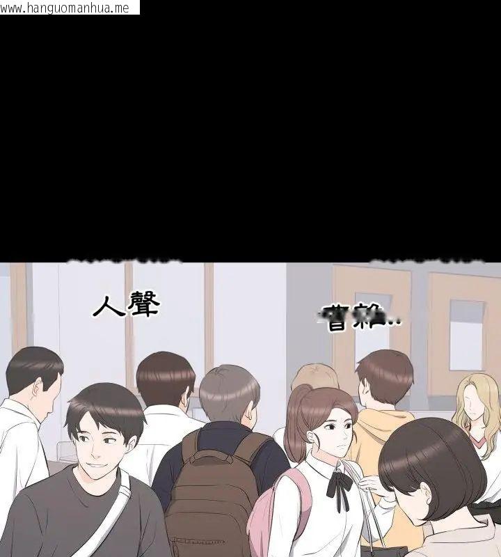 韩国漫画豪门千金的男人韩漫_豪门千金的男人-第19话在线免费阅读-韩国漫画-第7张图片