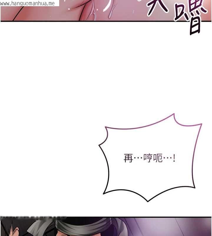 韩国漫画花容湿色:取花点韩漫_花容湿色:取花点-第105话-惨遭轮奸的香丹在线免费阅读-韩国漫画-第110张图片