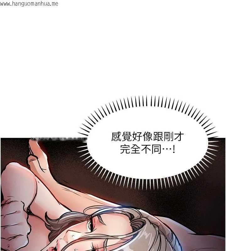 韩国漫画衣锦还乡韩漫_衣锦还乡-第48话-妳老公的罪，用这个洞偿还在线免费阅读-韩国漫画-第143张图片