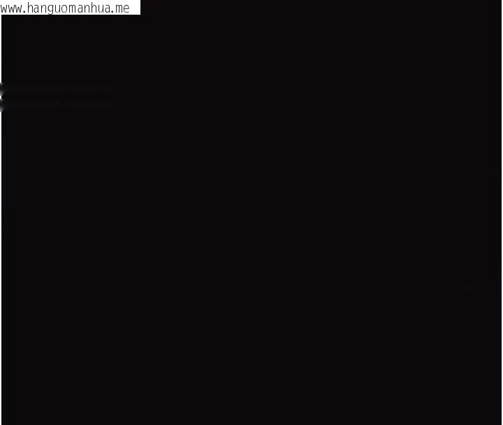 韩国漫画衣锦还乡韩漫_衣锦还乡-第48话-妳老公的罪，用这个洞偿还在线免费阅读-韩国漫画-第11张图片