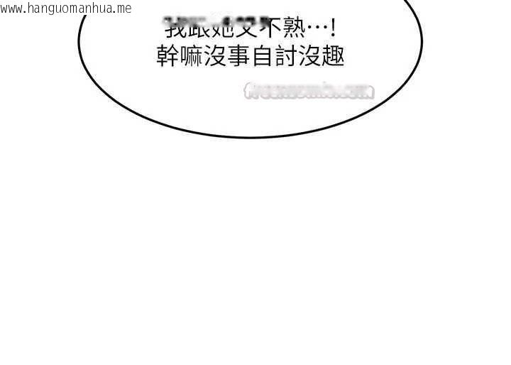 韩国漫画太妹硬闯成人界韩漫_太妹硬闯成人界-第34话-被迫下海拍片在线免费阅读-韩国漫画-第75张图片