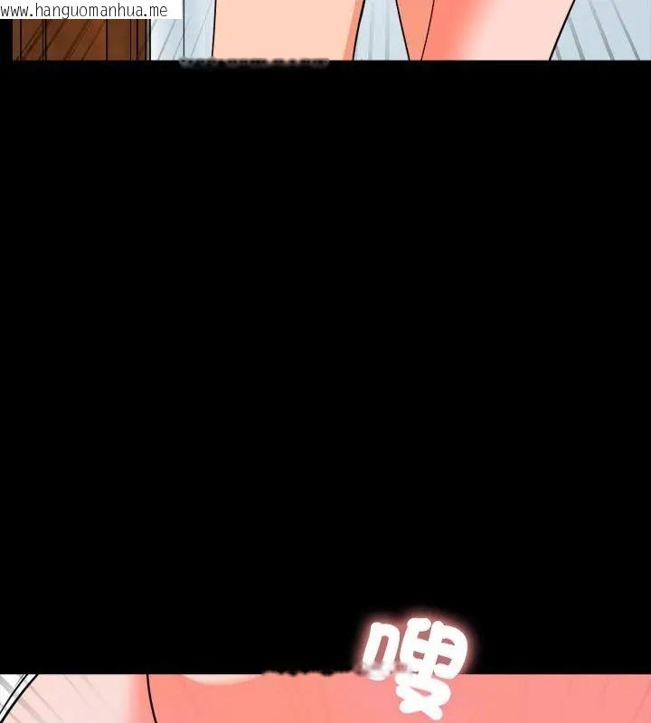 韩国漫画梦幻家教韩漫_梦幻家教-第6话在线免费阅读-韩国漫画-第108张图片