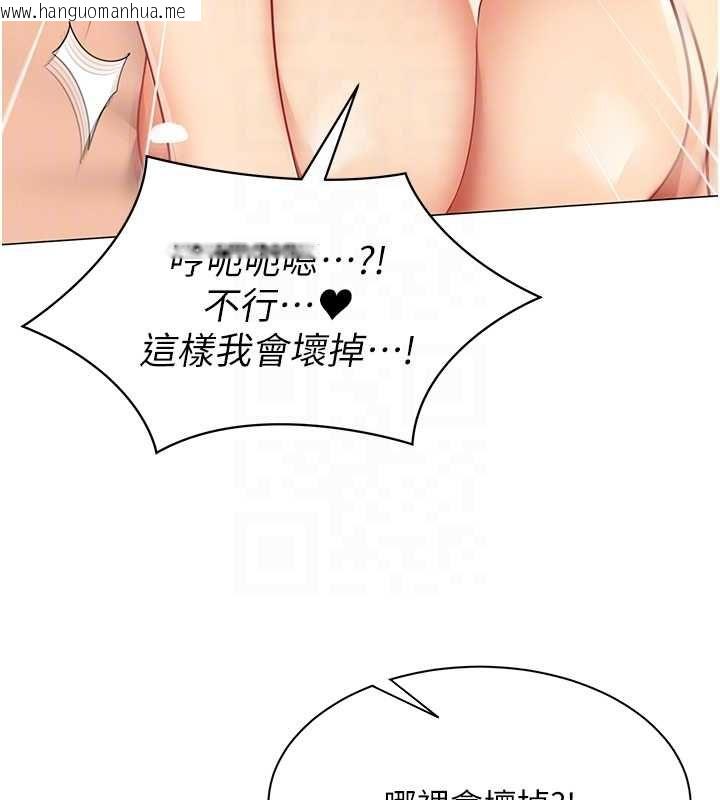韩国漫画女同事太犯规韩漫_女同事太犯规-第28话-允许下属无套内射的人妻在线免费阅读-韩国漫画-第76张图片