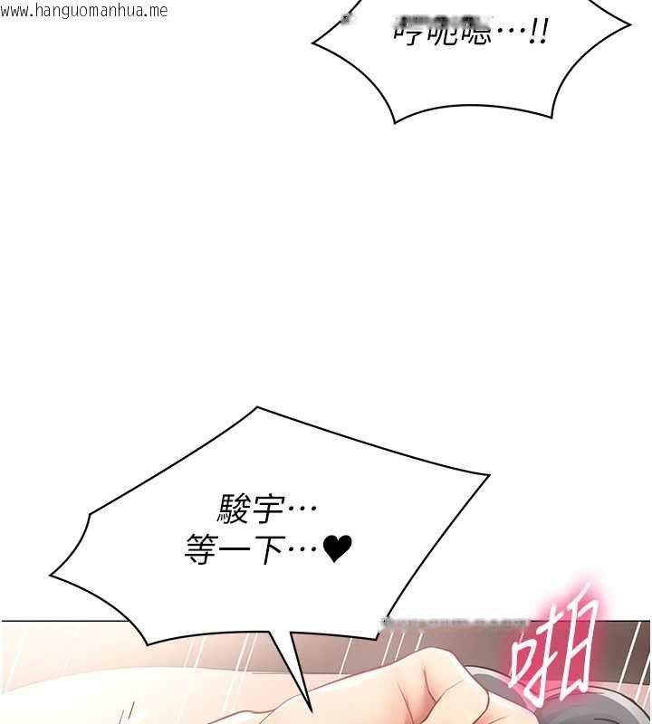 韩国漫画女同事太犯规韩漫_女同事太犯规-第28话-允许下属无套内射的人妻在线免费阅读-韩国漫画-第17张图片