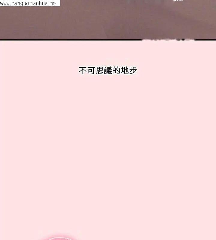 韩国漫画扑通扑通终极密码韩漫_扑通扑通终极密码-第19话在线免费阅读-韩国漫画-第7张图片