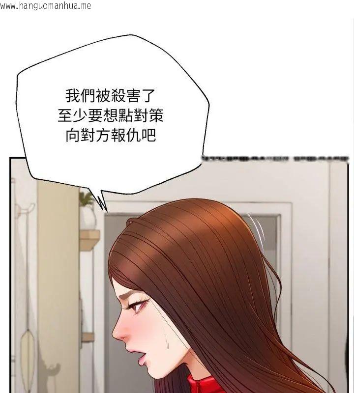 韩国漫画无限轮回的一天韩漫_无限轮回的一天-第12话在线免费阅读-韩国漫画-第114张图片