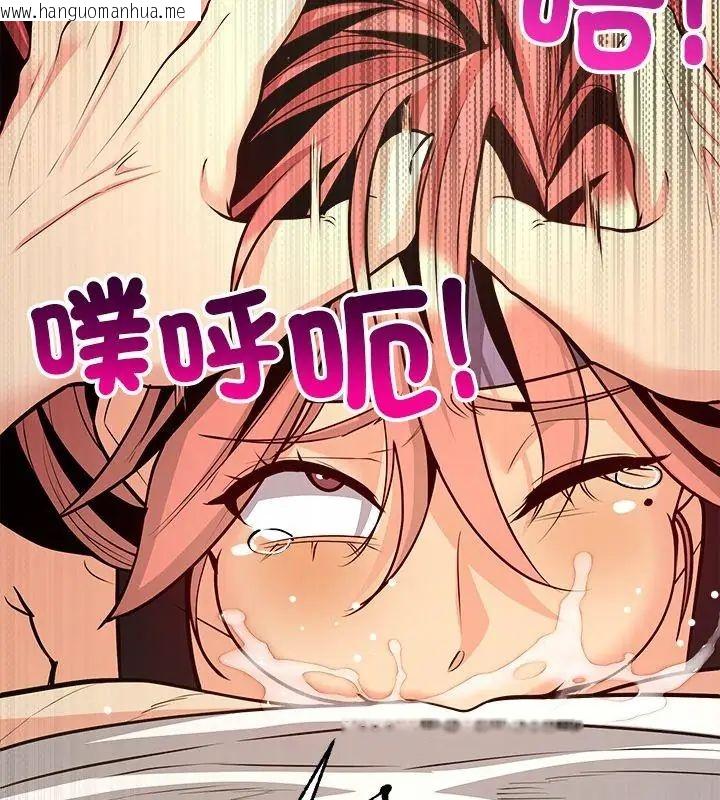 韩国漫画财富爱情二选一韩漫_财富爱情二选一-第10话在线免费阅读-韩国漫画-第123张图片