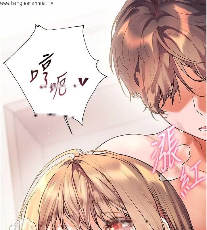 韩国漫画老师的亲密指导韩漫_老师的亲密指导-第101话-对雪白胴体二次发泄在线免费阅读-韩国漫画-第168张图片