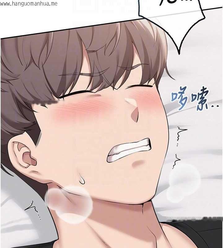 韩国漫画校园成人礼韩漫_校园成人礼-第39话-射了满满鲜奶油在线免费阅读-韩国漫画-第22张图片