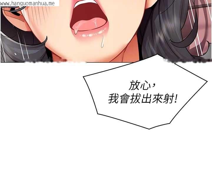 韩国漫画女同事太犯规韩漫_女同事太犯规-第28话-允许下属无套内射的人妻在线免费阅读-韩国漫画-第93张图片