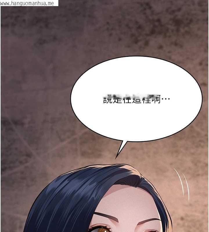 韩国漫画义父韩漫_义父-第20话-让我来保管爸爸的精液在线免费阅读-韩国漫画-第11张图片