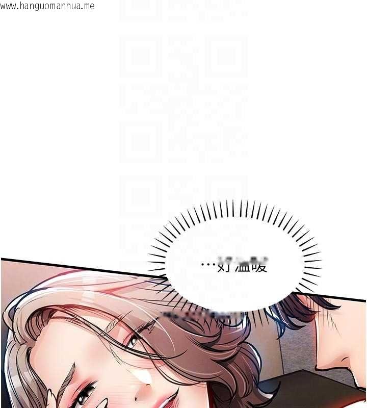 韩国漫画衣锦还乡韩漫_衣锦还乡-第48话-妳老公的罪，用这个洞偿还在线免费阅读-韩国漫画-第35张图片