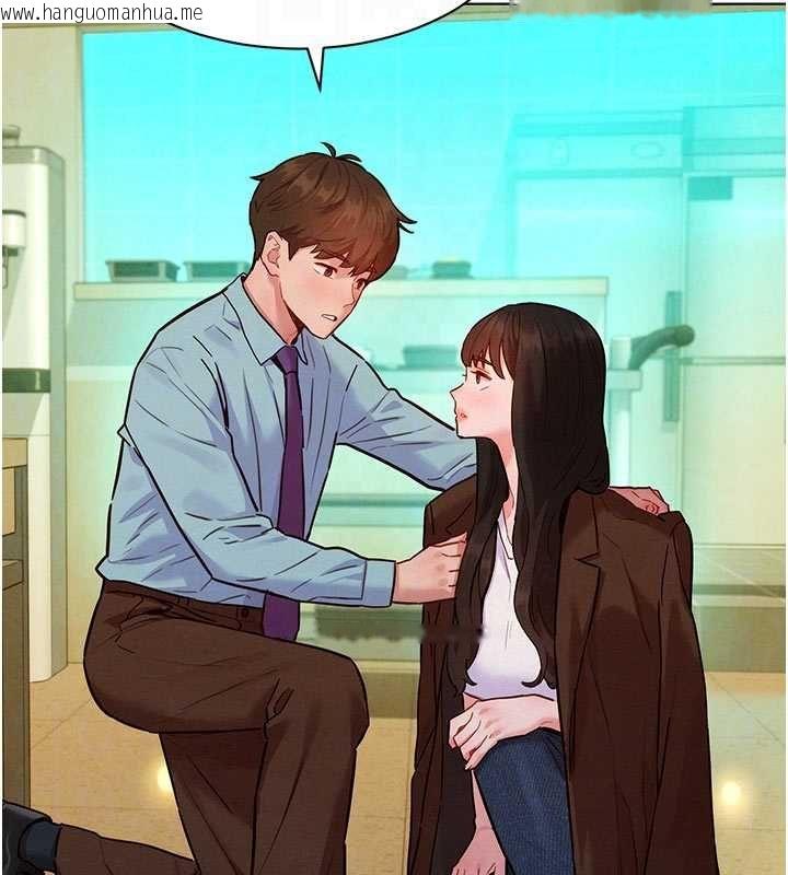 韩国漫画她们的最爱.ZIP韩漫_她们的最爱.ZIP-第7话-惦惦吃三碗公的善英在线免费阅读-韩国漫画-第88张图片